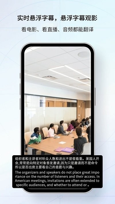 我们的翻译官app免费版下载-我们的翻译官app下载v1.0.6