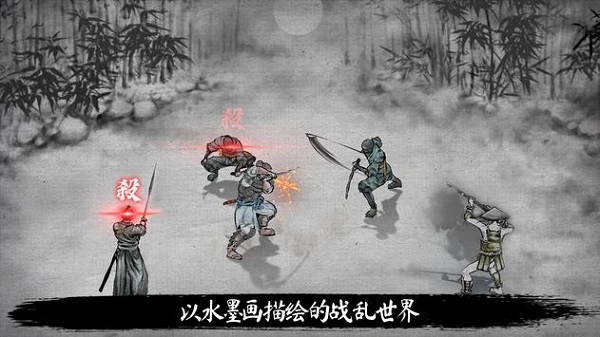 浪人末代武士v9.82-浪人末代武士玩家将扮演一名武士