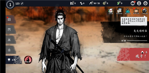 浪人末代武士v9.82-浪人末代武士玩家将扮演一名武士