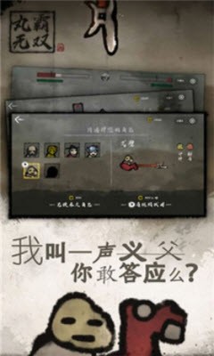 指尖三国v6.24-指尖三国以搞笑、趣味的画风为特色