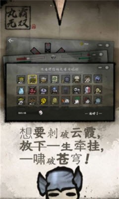 指尖三国v6.24-指尖三国以搞笑、趣味的画风为特色