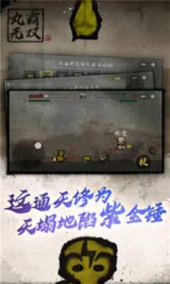 指尖三国v6.24-指尖三国以搞笑、趣味的画风为特色