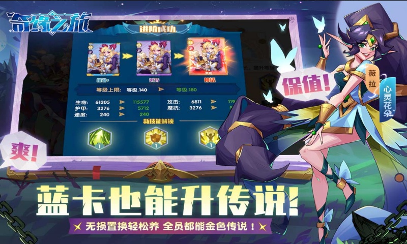 奇迹之旅v1.26-奇迹之旅在这个游戏世界中