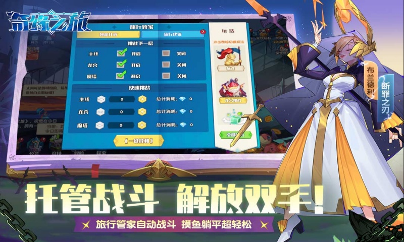 奇迹之旅v1.26-奇迹之旅在这个游戏世界中