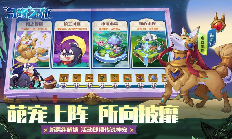 奇迹之旅v1.26-奇迹之旅在这个游戏世界中