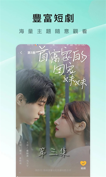 久久短剧安卓版下载-久久短剧app下载v1.0.1
