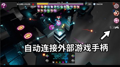 灵魂之光v7.23-灵魂之光采用精美细腻的2D技术设计