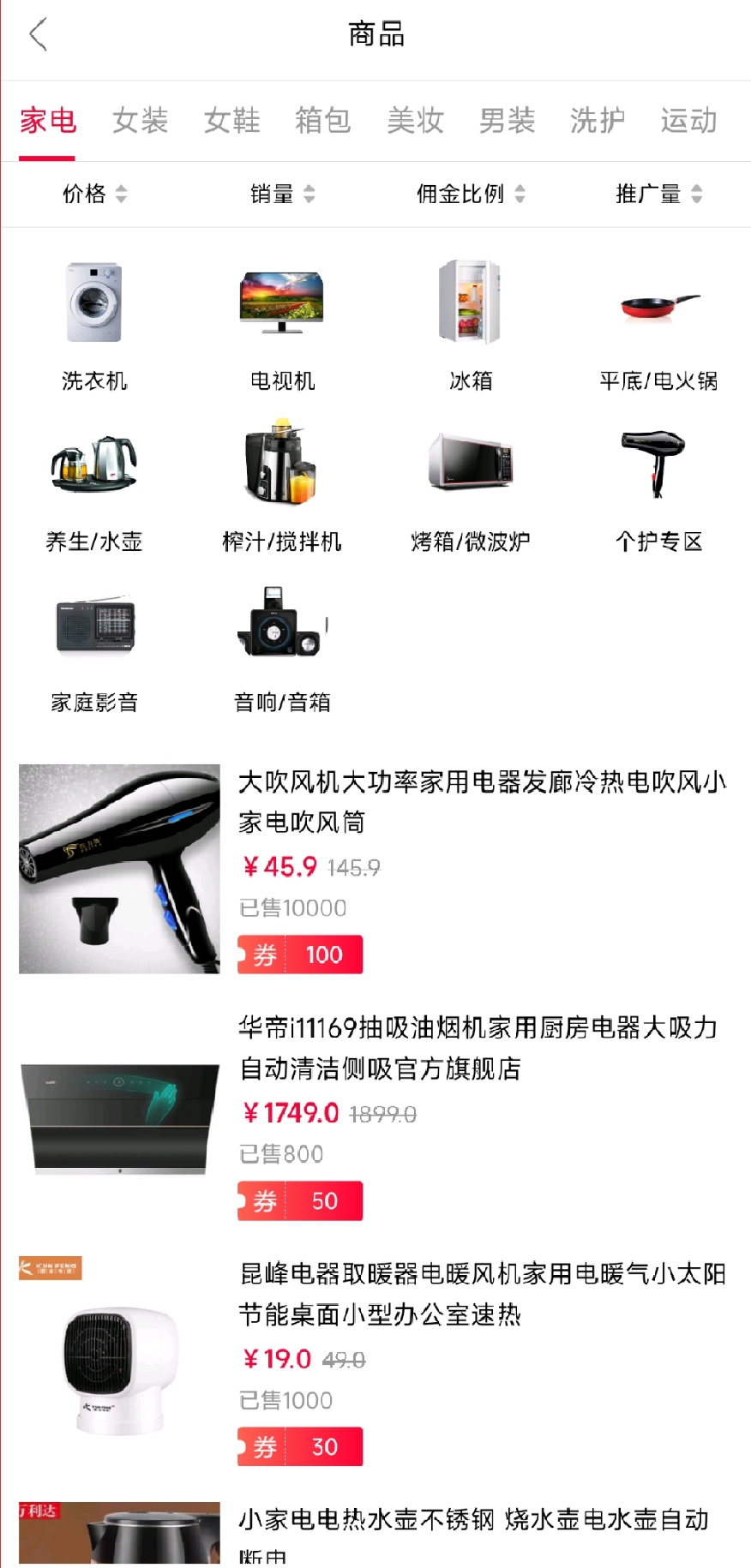 好省惠生活手机版下载-好省惠生活app下载v1.0.4