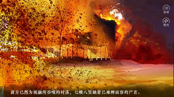 沥酒兮别仙v6.75-沥酒兮别仙玩家可以通过探索剧情和战斗来体验全新的游戏世界