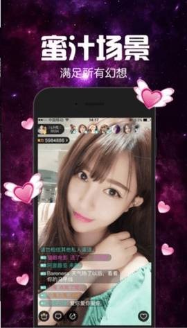 鲍鱼直播app官方版下载-鲍鱼直播app免费版下载 V5.5.5
