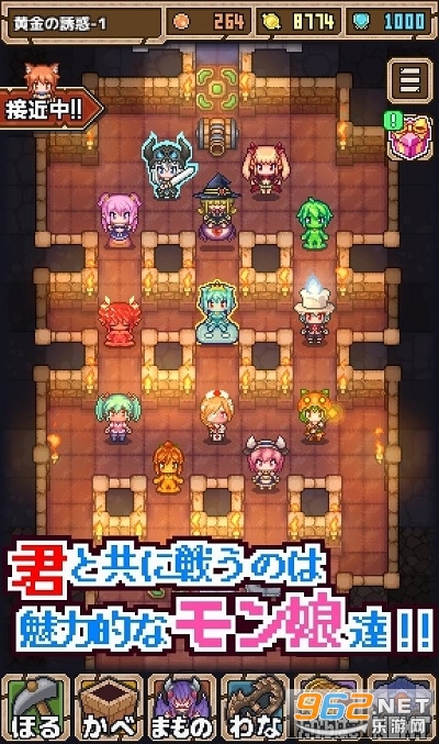 恶魔王史莱姆v2.62-恶魔王史莱姆让玩家扮演魔王