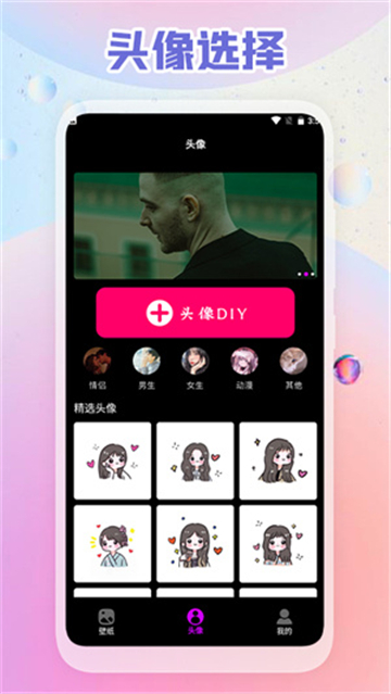 小渐变壁纸安卓版下载-小渐变壁纸app下载v1.0