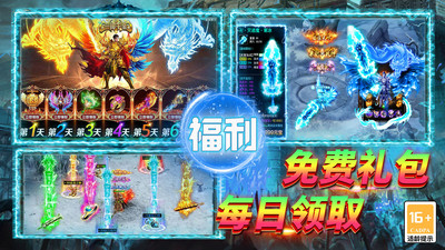 战谷v1.85-战谷是一款魔幻风格的角色扮演类游戏