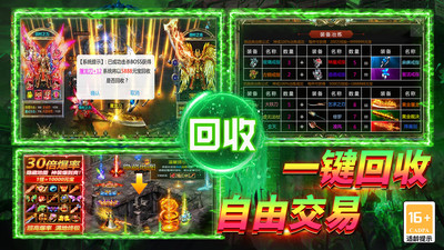 战谷v1.85-战谷是一款魔幻风格的角色扮演类游戏