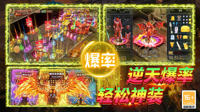 战谷v1.85-战谷是一款魔幻风格的角色扮演类游戏