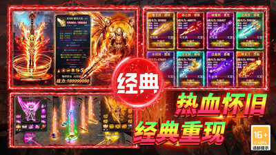 战谷v1.85-战谷是一款魔幻风格的角色扮演类游戏