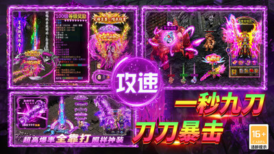 战谷v1.85-战谷是一款魔幻风格的角色扮演类游戏