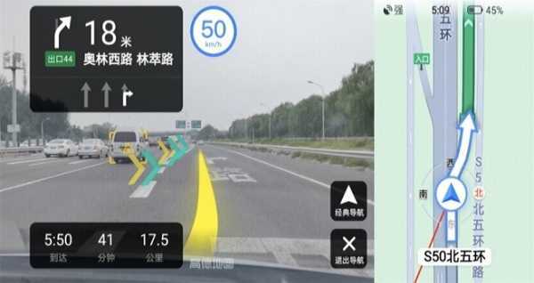 高德ar导航车机版app下载-高德ar导航车机版官网最新版v6.6.0.602552