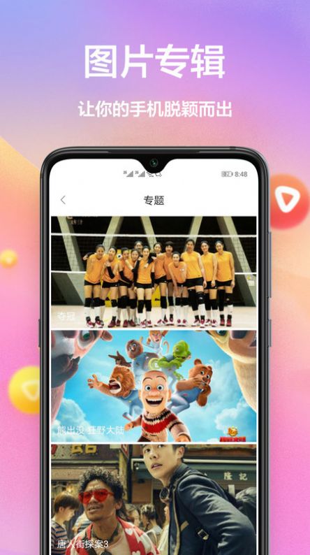 黄油壁纸大全免费版下载-黄油壁纸大全app下载v1.0.9