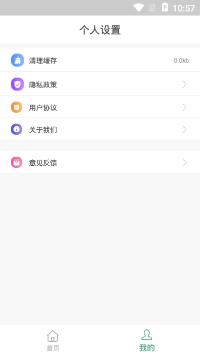 无水印剪辑去水印app下载-无水印剪辑4.0破解版v4.0