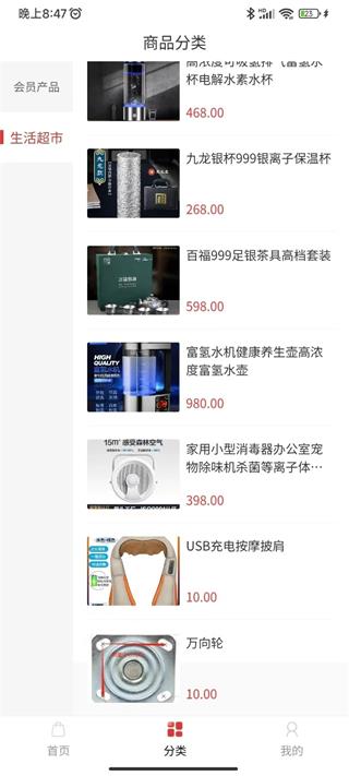 康多源官网版下载-康多源app下载v1.0.8