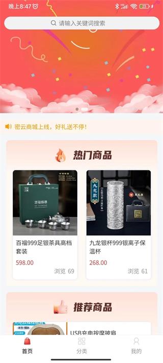 康多源官网版下载-康多源app下载v1.0.8