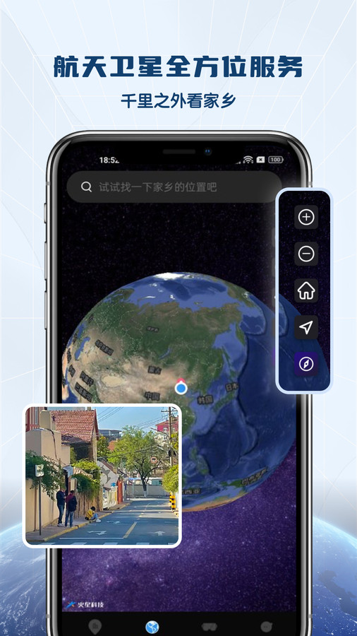 全景-全景VR高清地图软件下载vR高清地图软件下载-全景VR高清地图手机版下载v1.0.0