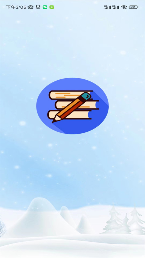 谚语接龙最新版下载-谚语接龙app下载v1.0.0