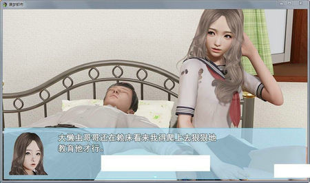 袭梦都市完结版v3.12-袭梦都市完结版游戏是一款充满乐趣的休闲游戏