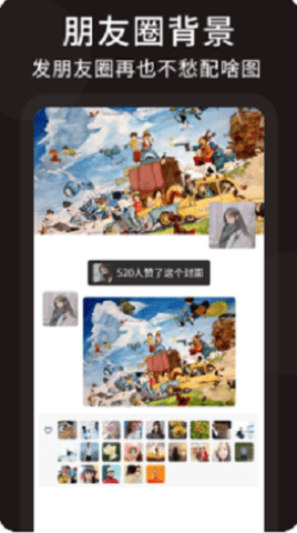 美文文案设计安卓版下载-美文文案设计app下载v1.0.3