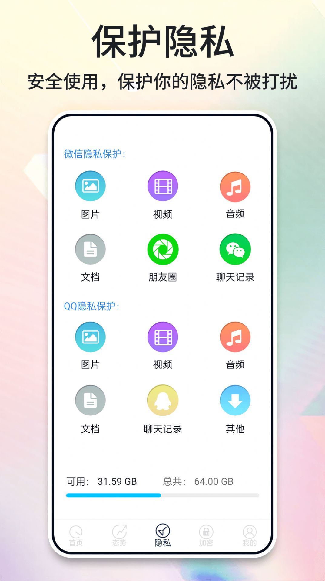 酒店摄像头探测器免费版下载-酒店摄像头探测器app下载v1.0.9