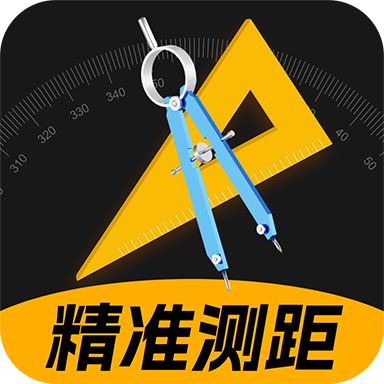 AR手机测量仪尺子工具