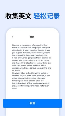 万能语音翻译免费版下载-万能语音翻译app下载v1.1.0.0