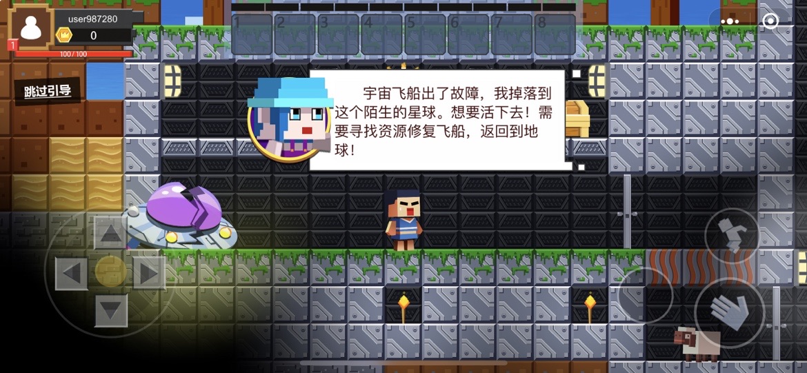 星球生存与建造v8.94-星球生存与建造是一款紧张刺激的动作冒险类游戏