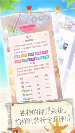 恋夏物语v4.63-恋夏物语是一款丰富有趣的模拟养成类游戏