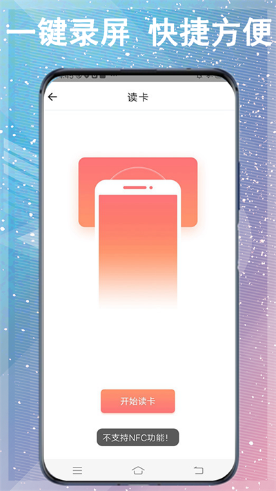 一键录屏王免费版下载-一键录屏王app下载v1.0