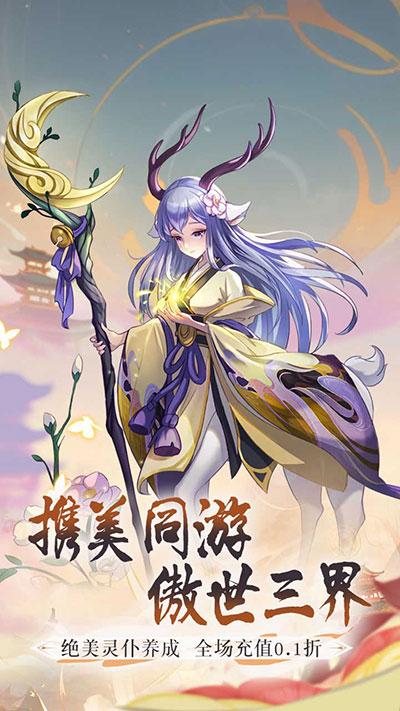 大战魂v3.55-大战魂在游戏中