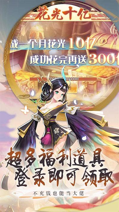 大战魂v3.55-大战魂在游戏中