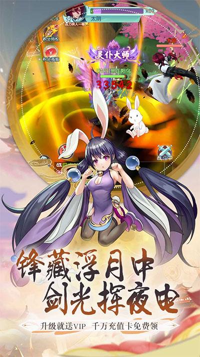 大战魂v3.55-大战魂在游戏中