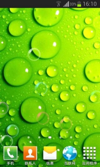 清新护眼水珠动态壁纸免费版下载-清新护眼水珠动态壁纸app下载v1.7.0