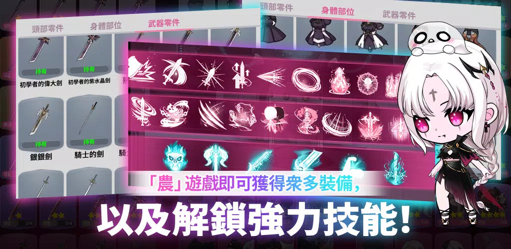 守护女神v5.25-守护女神是一款画风精致的角色扮演类游戏