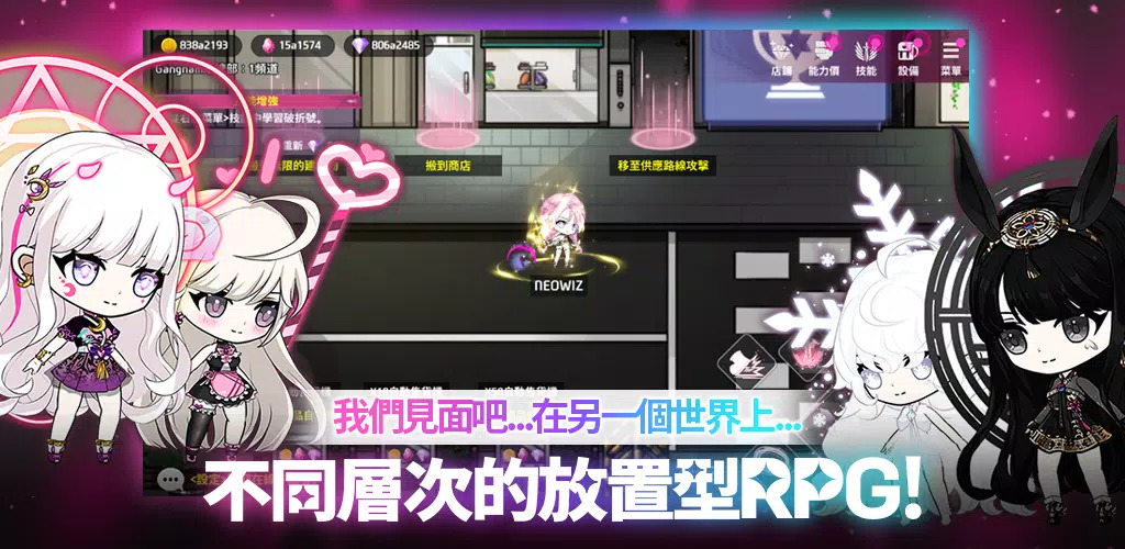 守护女神v5.25-守护女神是一款画风精致的角色扮演类游戏