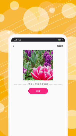 制作表情免费版下载-制作表情app下载v1.0.5