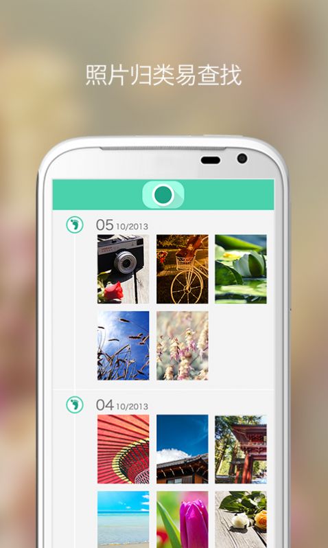 旅行相机最新版下载-旅行相机app下载v1.0.0