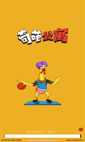 奇葩公寓v9.87-奇葩公寓玩家需要探索公寓内的不同场景