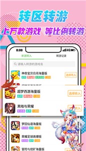 3733游戏盒畅玩版.jpg