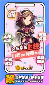 3733游戏盒畅玩版免费版下载-3733游戏盒畅玩版下载v1.0