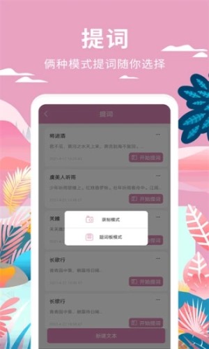 小视频制作免费版下载-小视频制作app下载v1.0.7