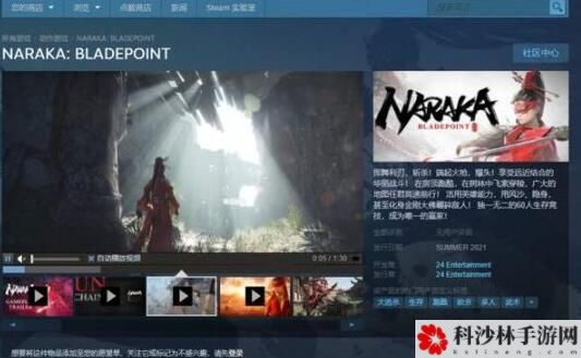 永劫无间国服进不去官方解决方法