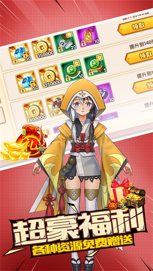 神魔召唤师v1.62-神魔召唤师是一款趣味休闲的模拟养成类游戏